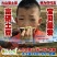 富硒土豆原价4元每斤！现价1.1元每斤