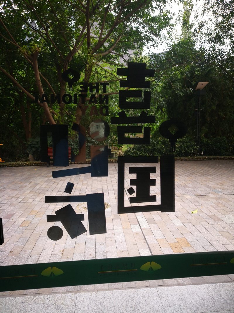 火龙果很嗨买