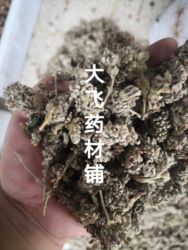 密蒙花四川1公斤起批无硫无添加不包邮正品