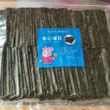 海苔夹心