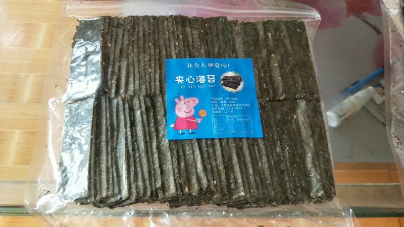 海苔夹心