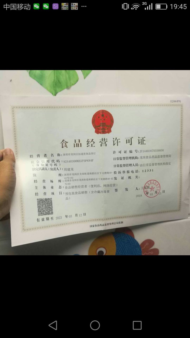 广东会宁小青柑茶一斤150块钱
