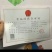 云南文山野生三七带剪口的一斤380块钱