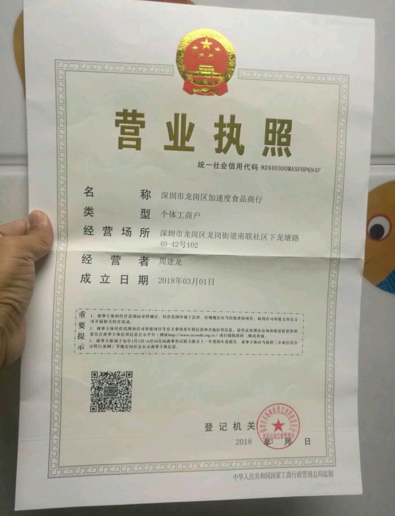 云南文山野生三七带剪口的一斤380块钱