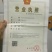 云南丽江野生金银花一斤250块