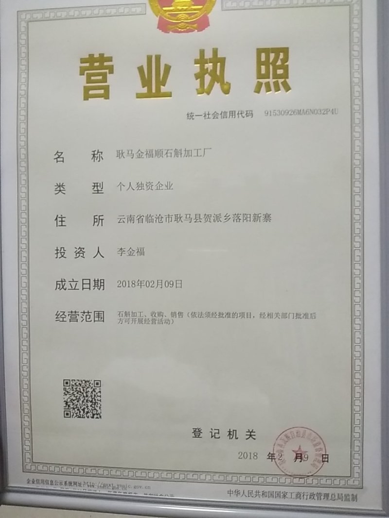 珍虫石斛一手货源，肉质饱满，一手货源，批发