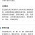 🇨🇳东北野生红菇娘《全国包邮》