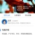🇨🇳东北野生红菇娘《全国包邮》