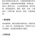 🇨🇳东北野生红菇娘《全国包邮》