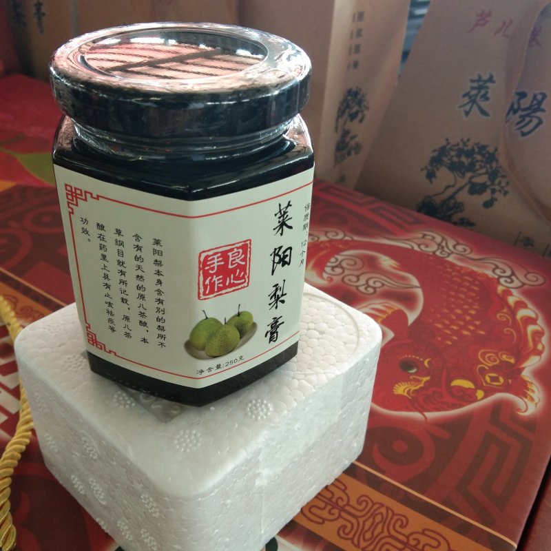 莱阳慈梨膏