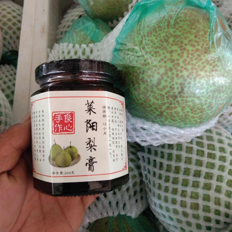 莱阳慈梨膏