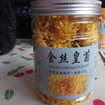 金丝皇菊