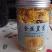 金丝皇菊