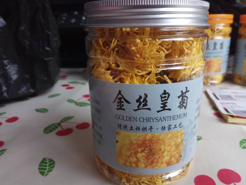 金丝皇菊