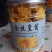 金丝皇菊