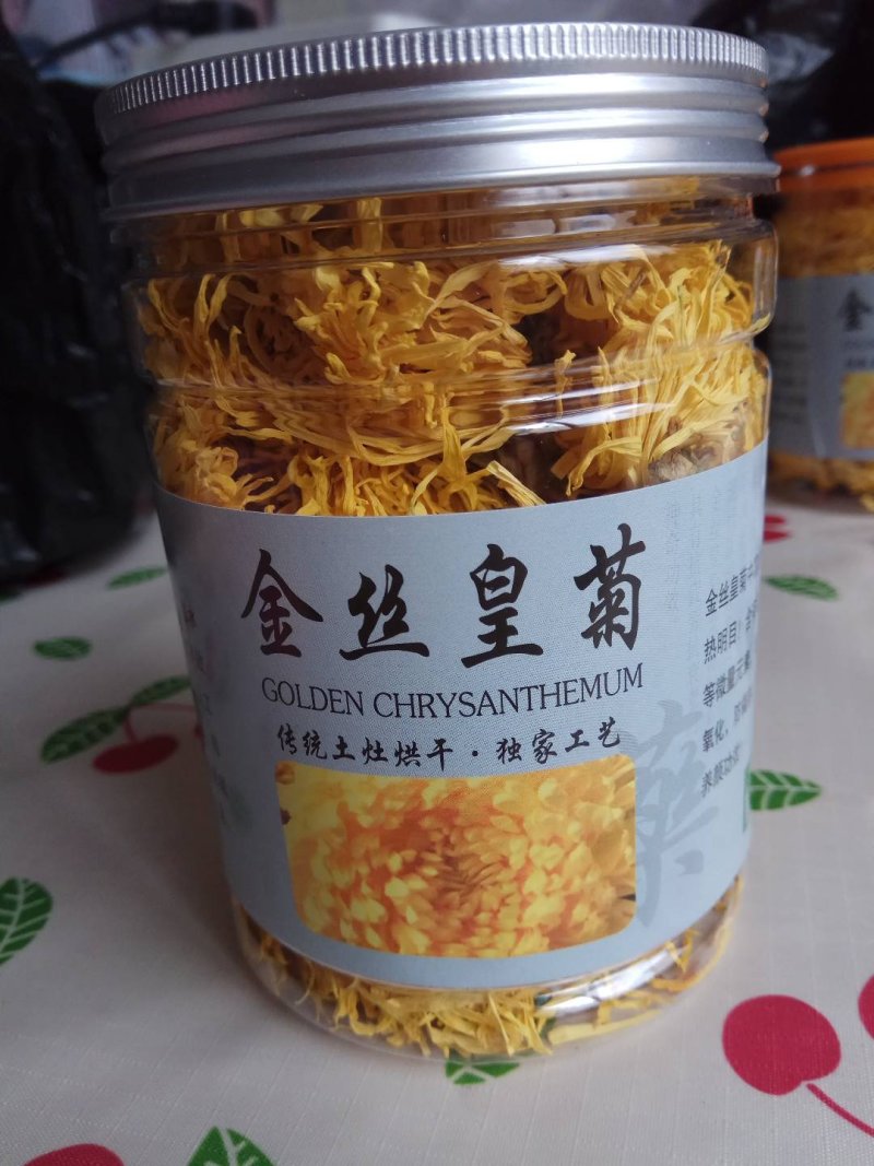 金丝皇菊