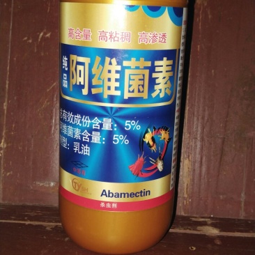 阿维生菌素1000毫升