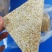 包谷糖麦芽糖麻糖