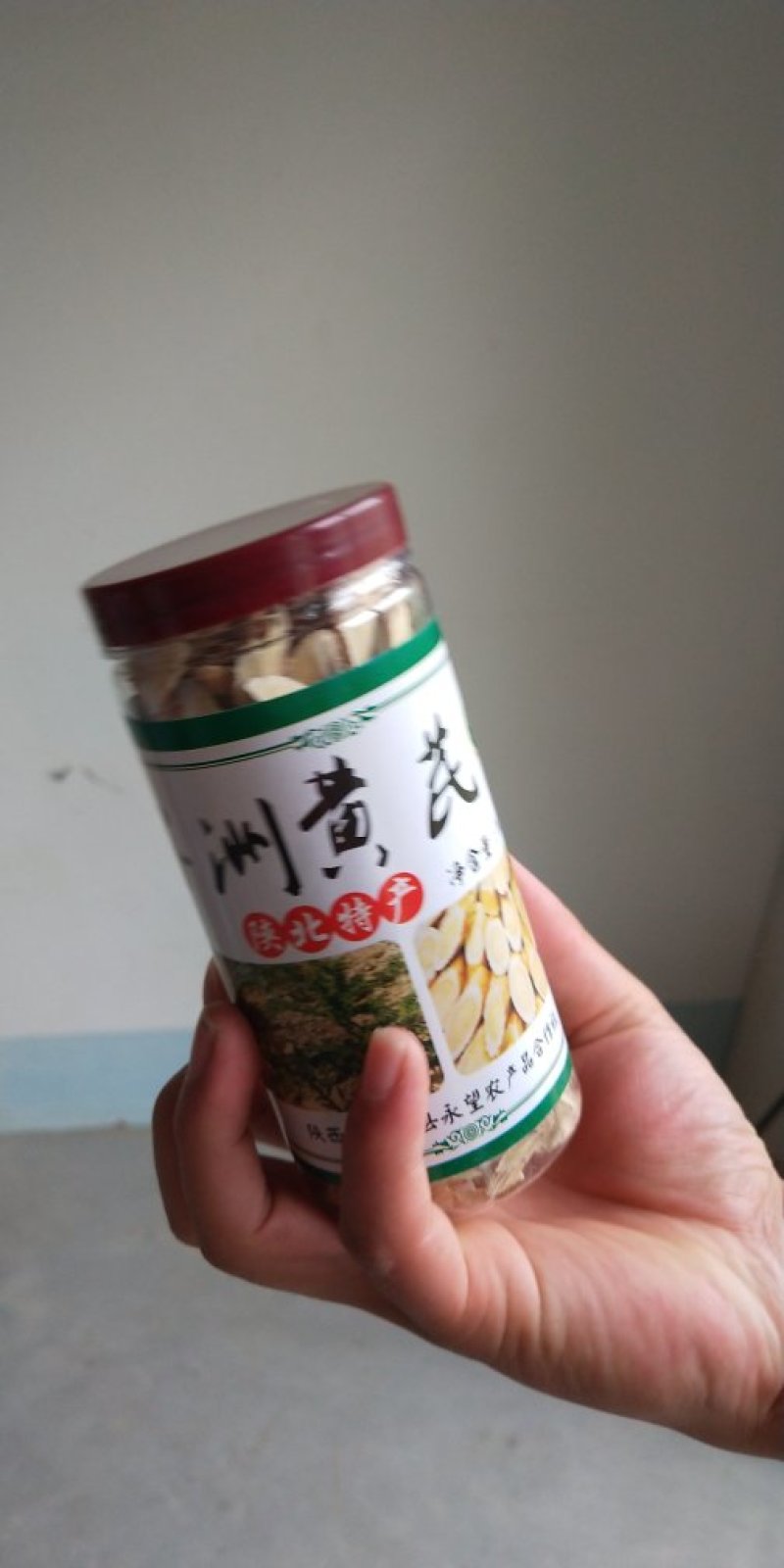 子洲黄芪鲜货开买，鲜货、干货都有，欢迎各需求商联系