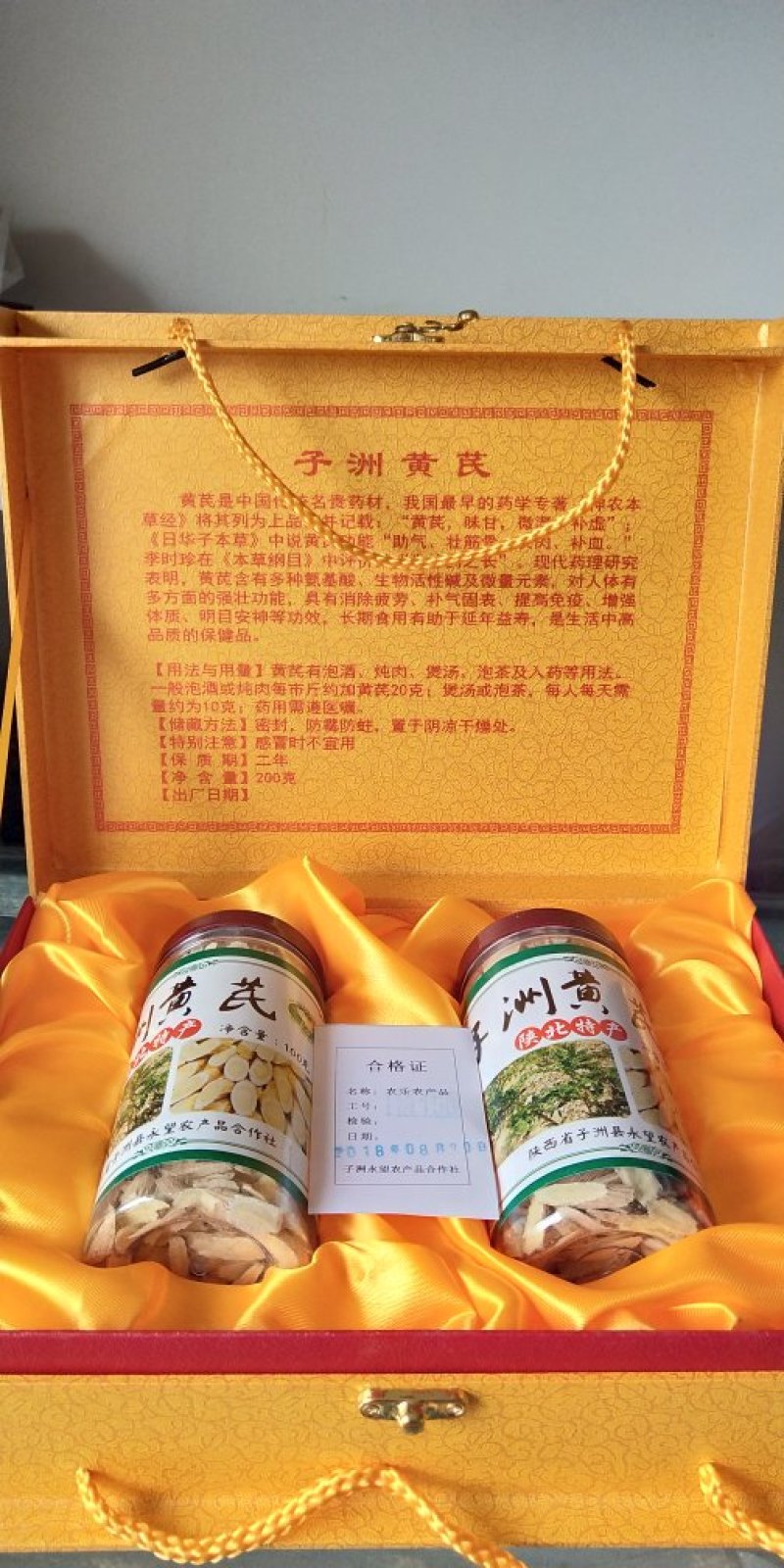 子洲黄芪鲜货开买，鲜货、干货都有，欢迎各需求商联系