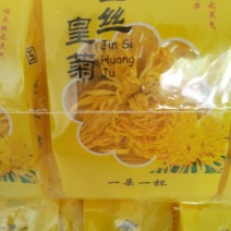 茶叶2025年金丝皇菊200朵起批