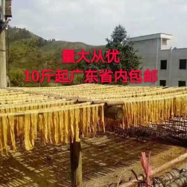 农家无色素腐竹手工腐竹，黄豆腐竹，黑豆腐竹，批发零售一件
