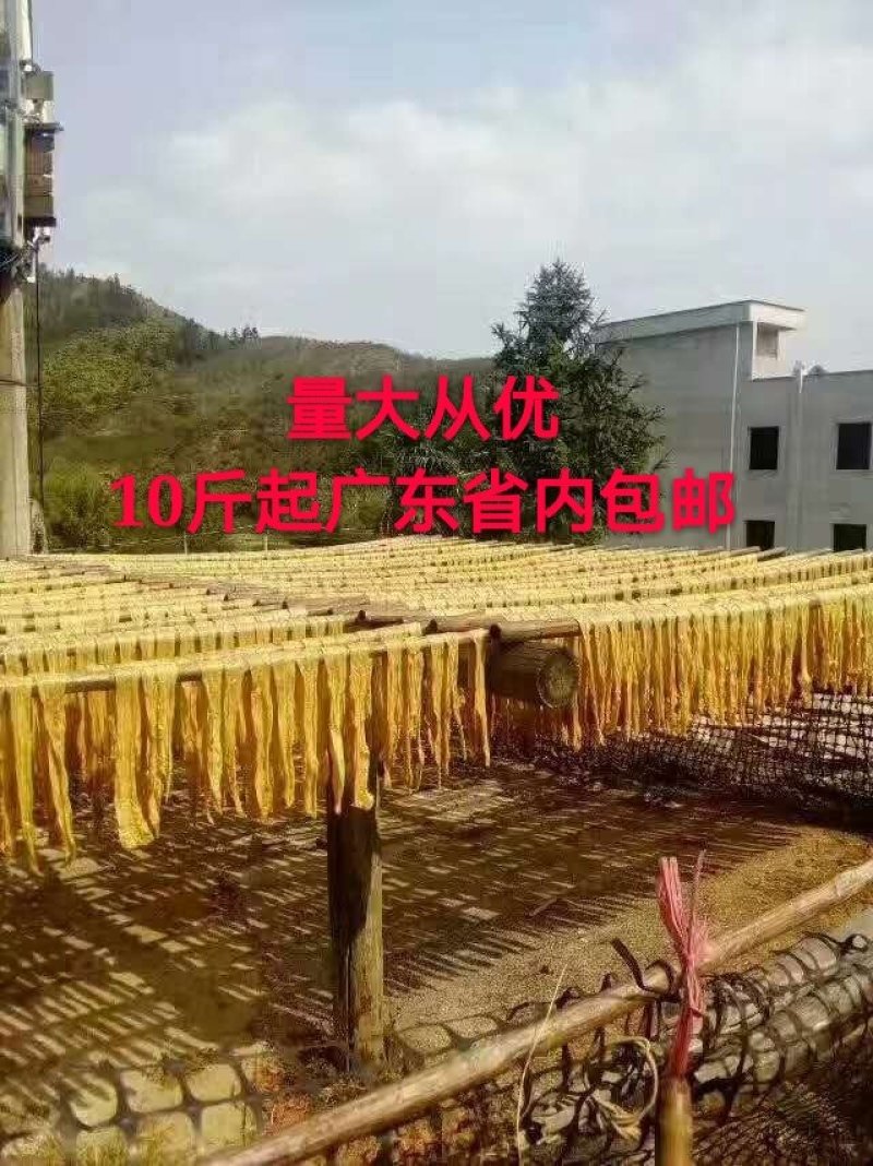农家无色素腐竹手工腐竹，黄豆腐竹，黑豆腐竹，批发零售一件
