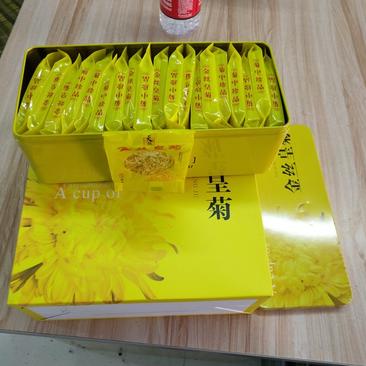 金丝皇菊礼盒包装一盒20朵大朵无硫净货无杂质