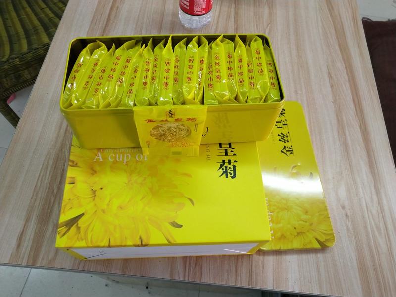 金丝皇菊礼盒包装一盒20朵大朵无硫净货无杂质