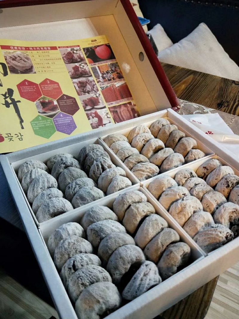 青州五井柿饼霜饼红饼