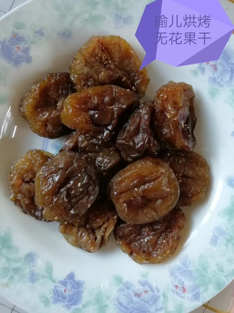无花果干蜜饯果脯