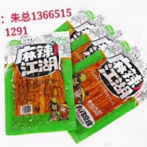 大刀凉皮