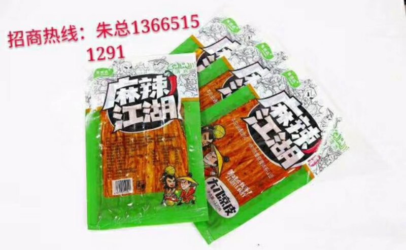 大刀凉皮