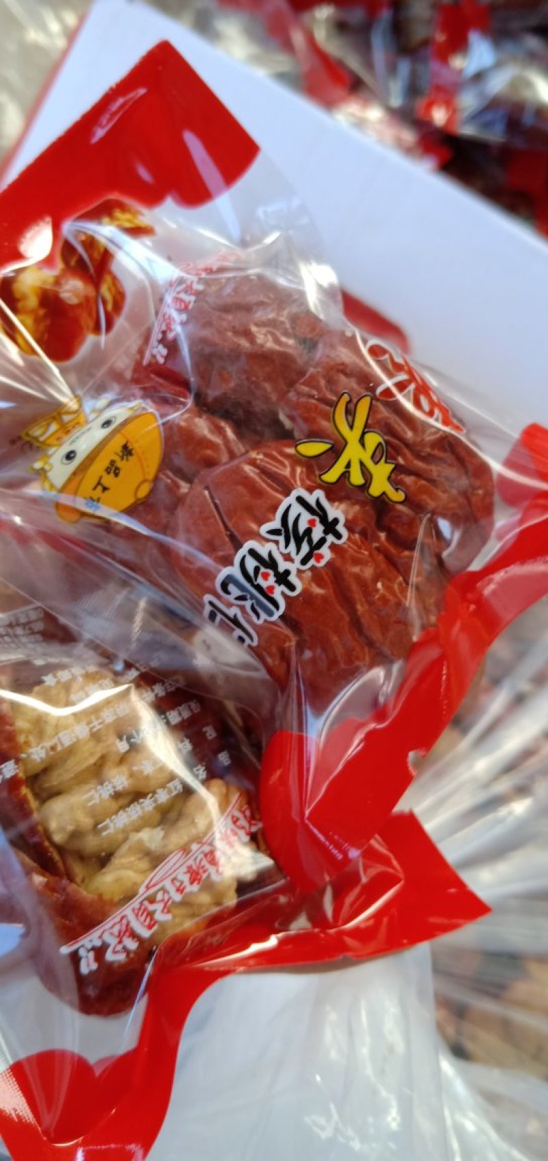 红枣夹核桃真正好枣好核桃灰枣枣夹核桃俊枣枣夹核桃