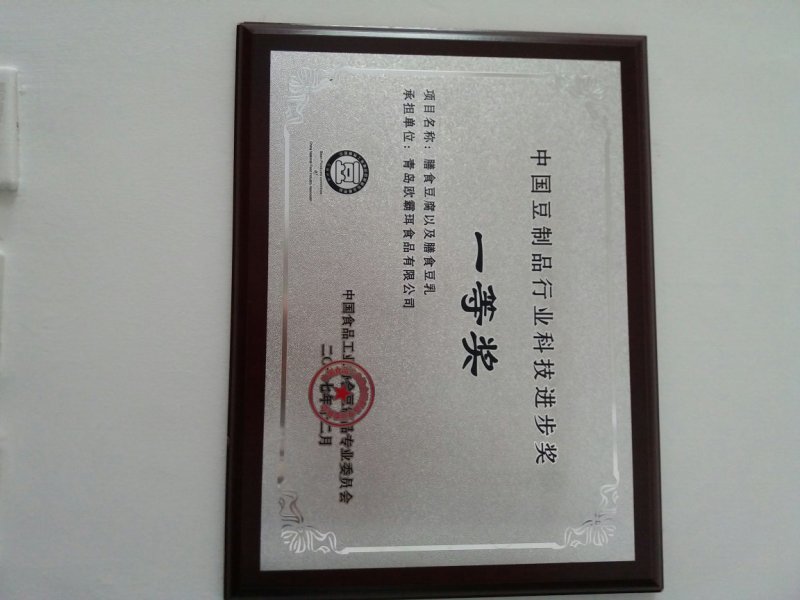 膳食豆腐，300g/盒