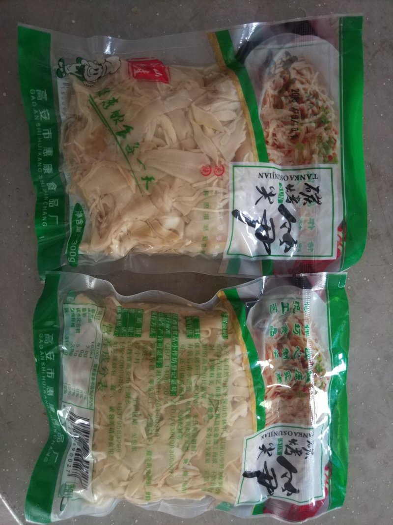 优质水煮笋丝真空包装300g/袋