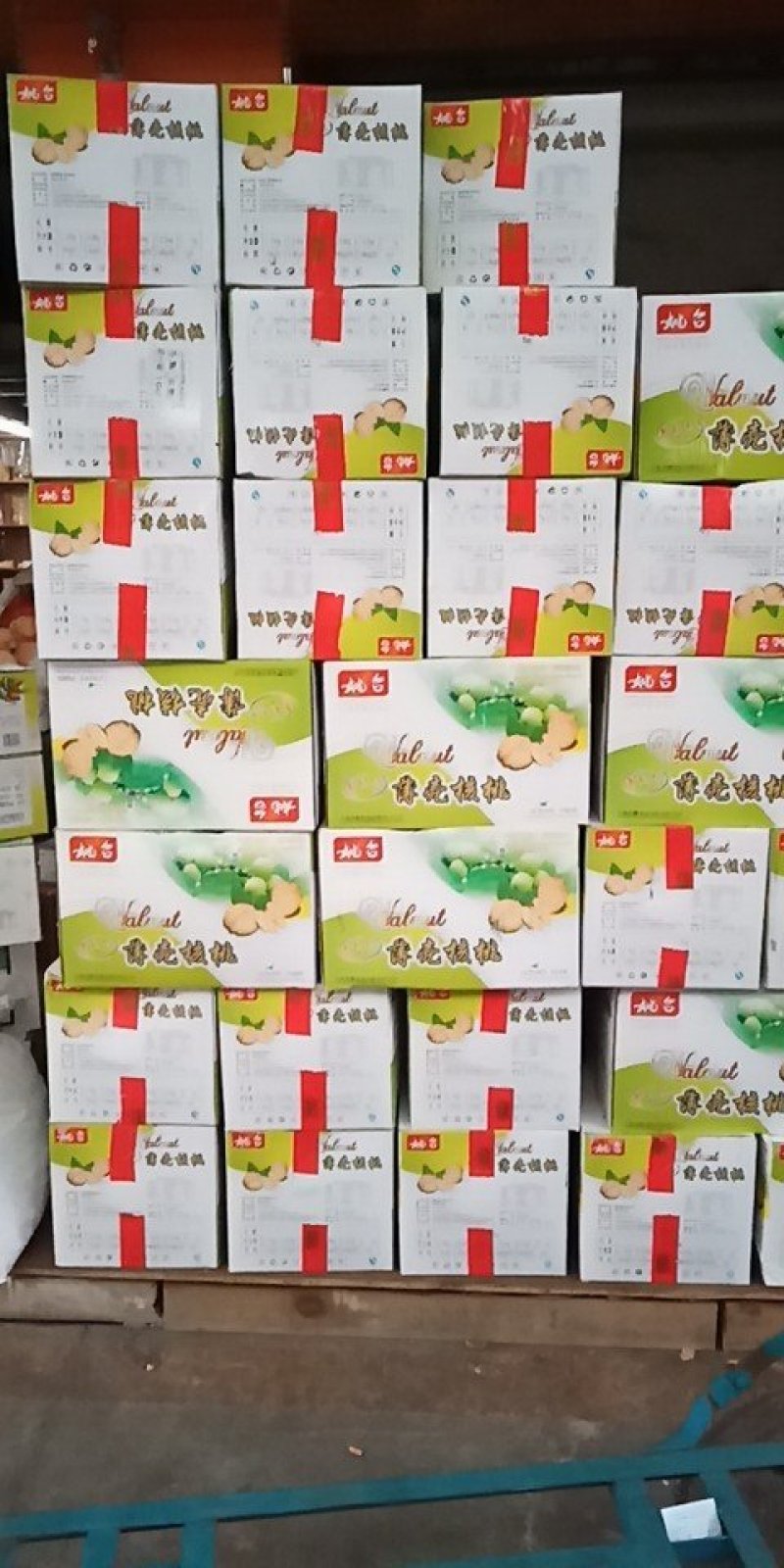 云南103纸皮核桃