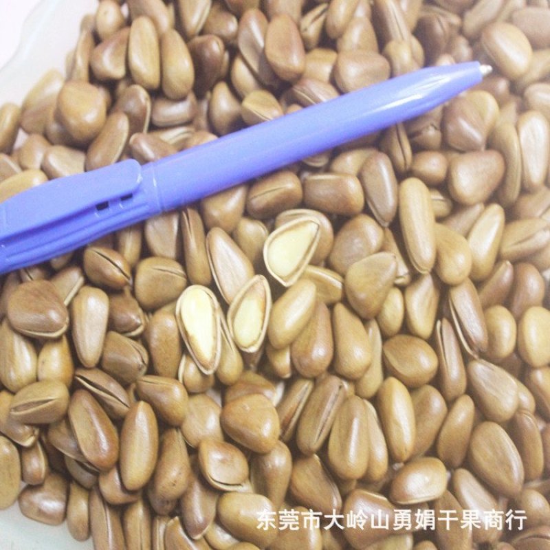 金艳东北红松子和松哥牌无空壳松子