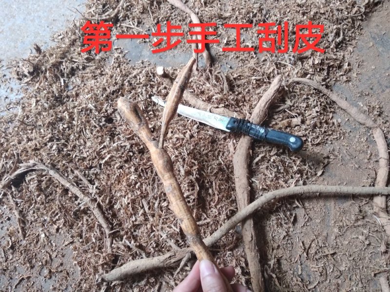 野生牛大力，无硫，牛大力干片通货根部阴枝切片