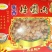 龙眼干