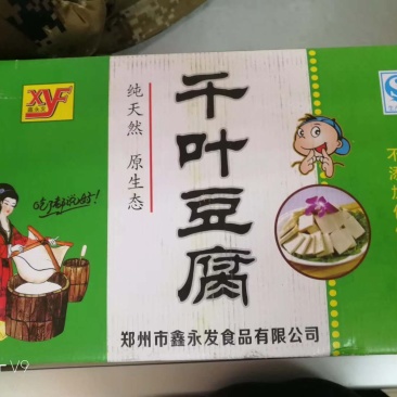 千叶豆腐，物美价廉，物流方便