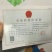 大连200头小鲍鱼一斤600块包邮