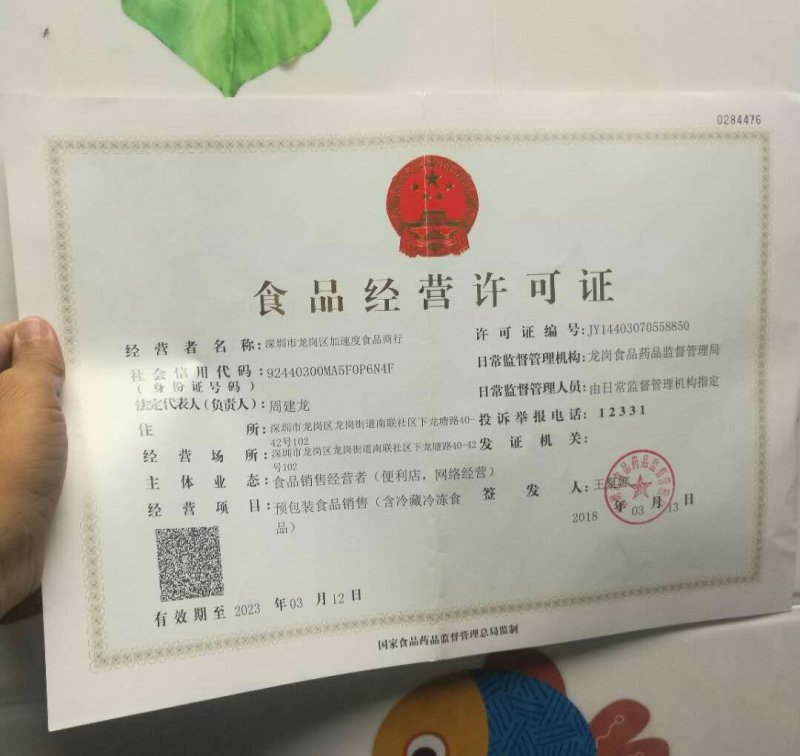 大连200头小鲍鱼一斤600块包邮