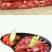 香肠