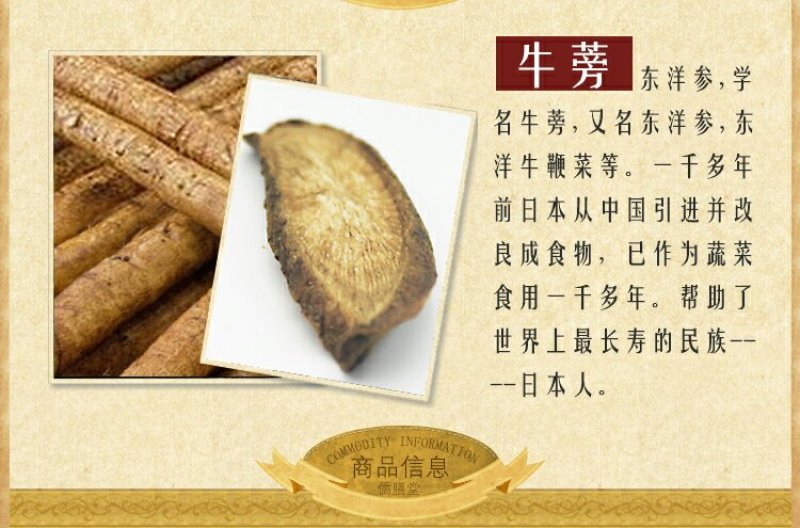 2022鲜牛蒡5斤包邮农家牛蒡鲜牛膀根包邮大粗下饭营养菜