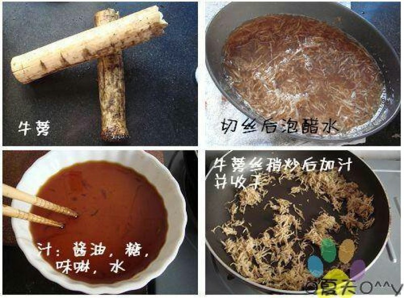 2022鲜牛蒡5斤包邮农家牛蒡鲜牛膀根包邮大粗下饭营养菜