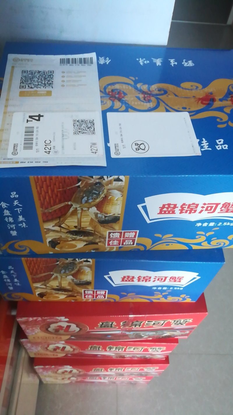 盘锦河蟹