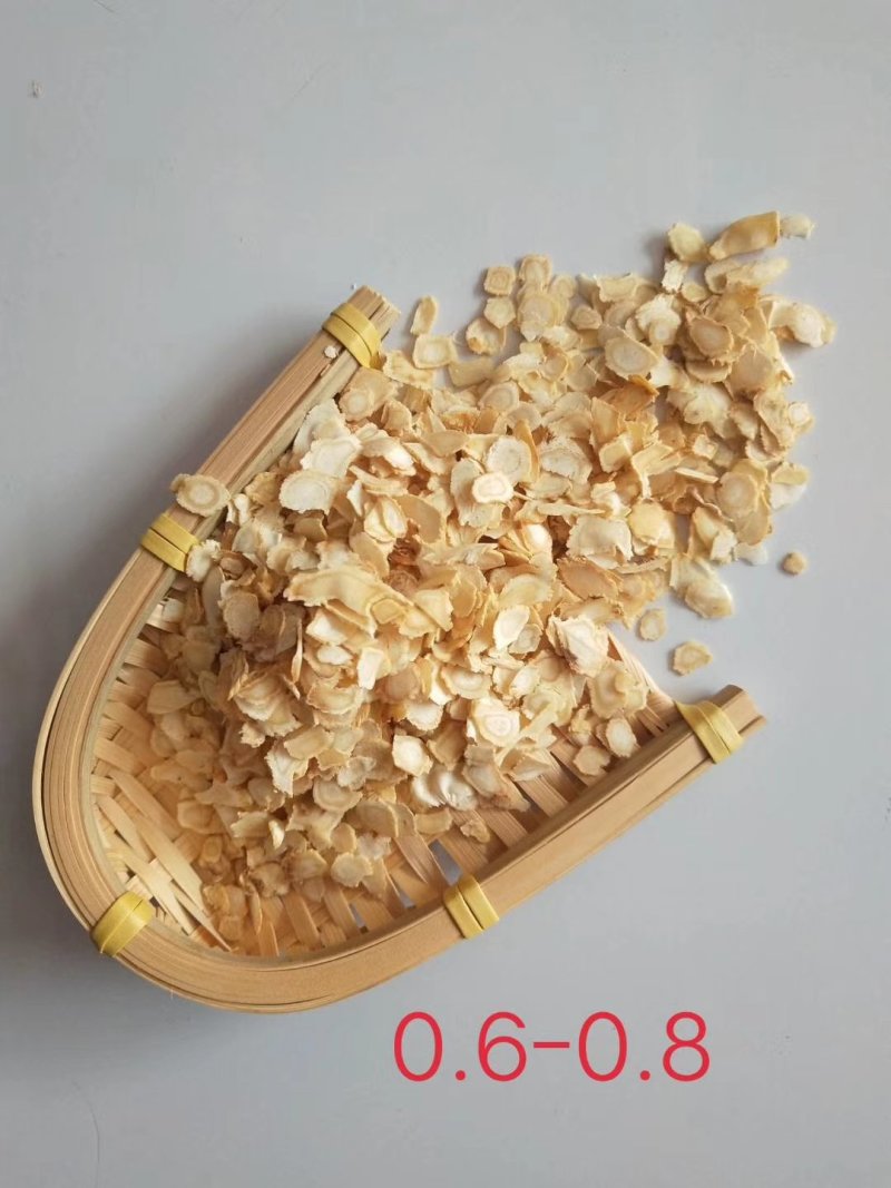 西洋参选货