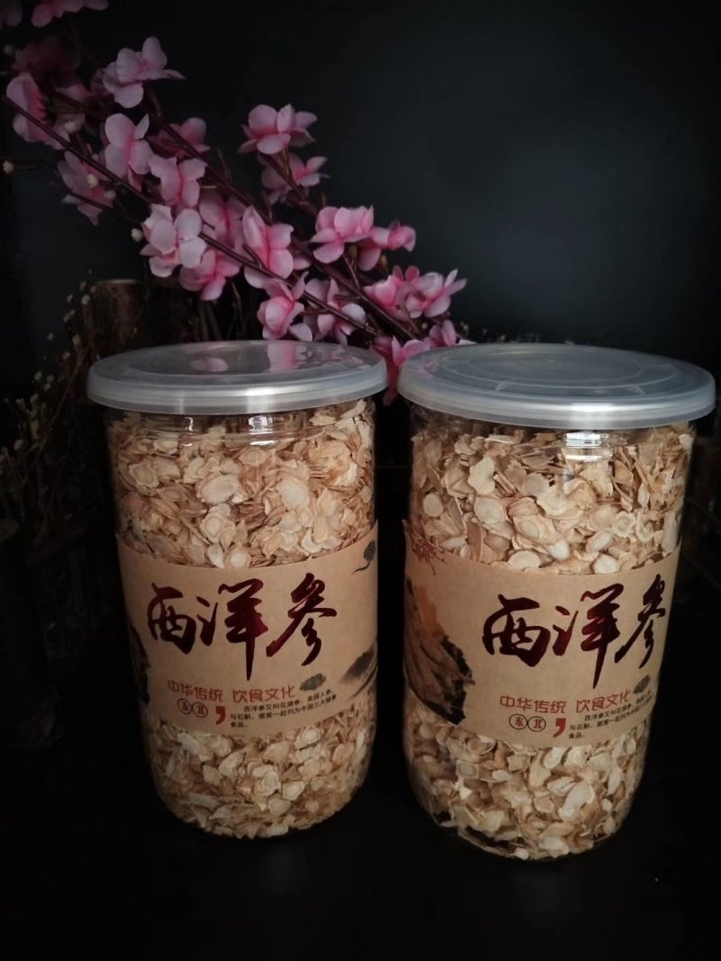 西洋参选货
