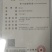 山茶油5斤